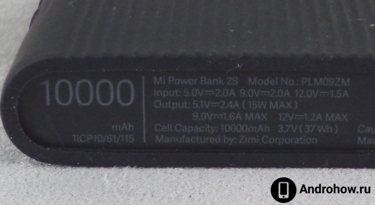 УМБ Xiaomi на 10000 мАч с максимальной мощностью 18 Вт.